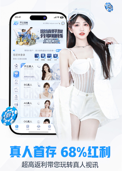 开云体育 全新升级：物业绿化草坪补栽进入智能时代！
